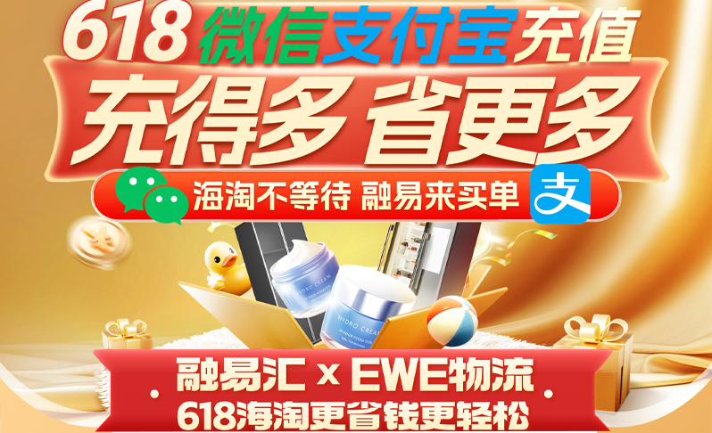 活动介绍